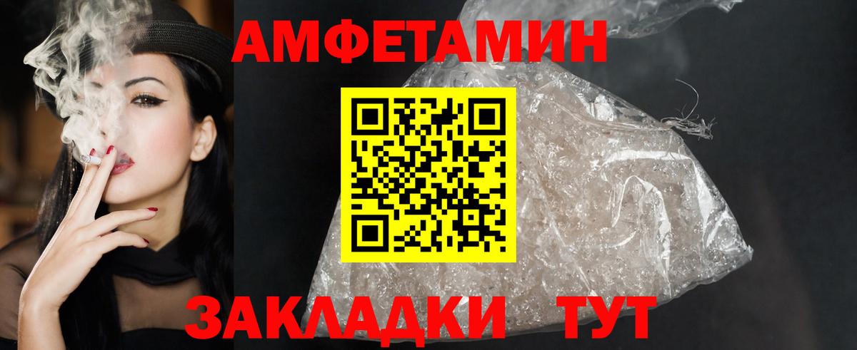 Коломна  Амфетамин 97%  Амфетамин  Вход с VPN 