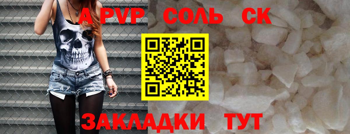Бошки Шишки  Cocaine  Коломна  MDMA  ГАШИШ  Меф МЯУ МЯУ   Вход с VPN  МЕТАДОН 