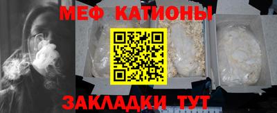 эйфоретик Волжск