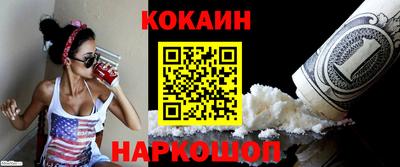 меф Волгодонск