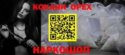 PSILOCYBIN Кудымкар