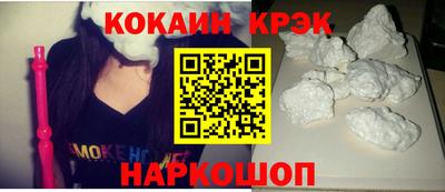 меф VHQ Волжский