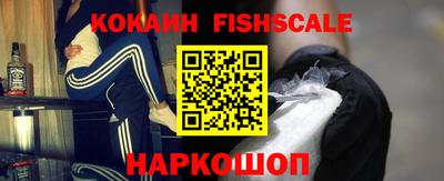 меф Волгодонск