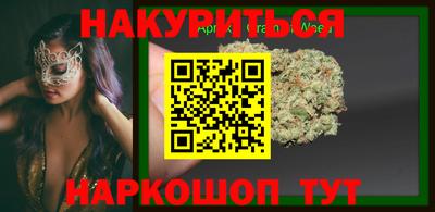 меф VHQ Волжский