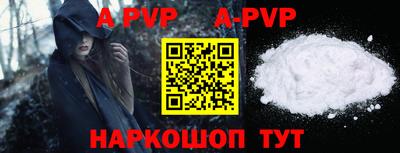 эйфоретик Волжск