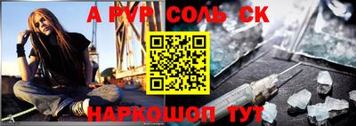 эйфоретик Волжск