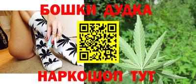 эйфоретик Волжск