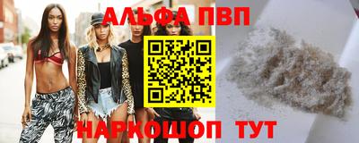 эйфоретик Волжск