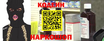эйфоретик Волжск