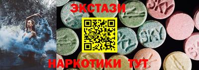 меф VHQ Волжский