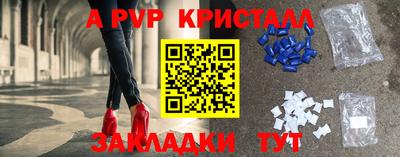 меф Волгодонск