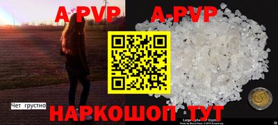 эйфоретик Волжск