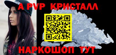 кристаллы Кудрово