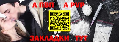 меф VHQ Волжский