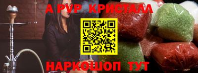 меф Волгодонск