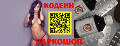 эйфоретик Волжск