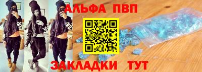 меф Волгодонск