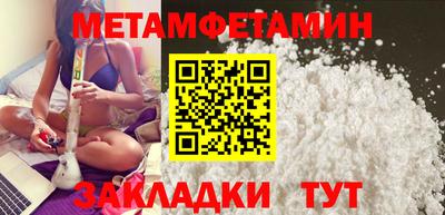 эйфоретик Волжск