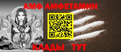 меф Волгодонск