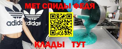 эйфоретик Волжск