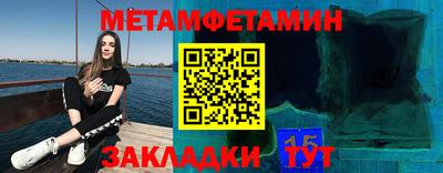 меф VHQ Волжский