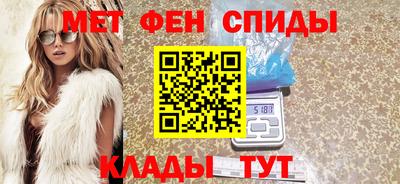 меф Волгодонск
