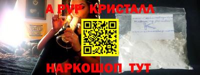 эйфоретик Волжск