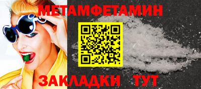 меф VHQ Волжский