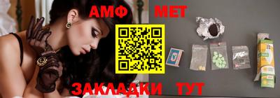 меф VHQ Волжский