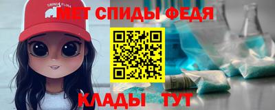 меф VHQ Волжский