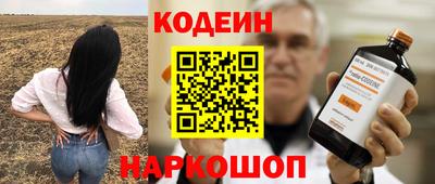меф VHQ Волжский