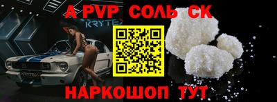 эйфоретик Волжск