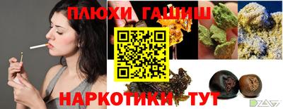 меф VHQ Волжский