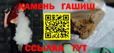 меф Волгодонск