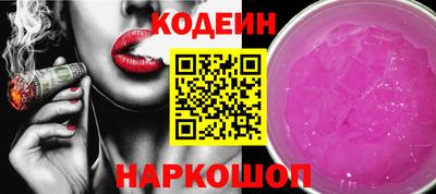 меф Волгодонск