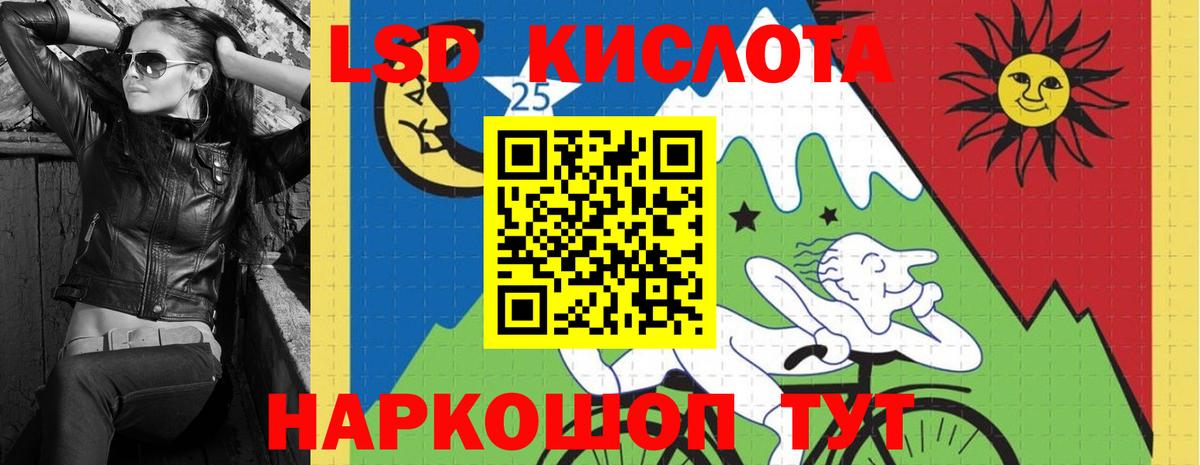 Коломна  LSD-25 экстази  Вход с VPN  LSD-25 экстази ecstasy  LSD-25 экстази кислота 