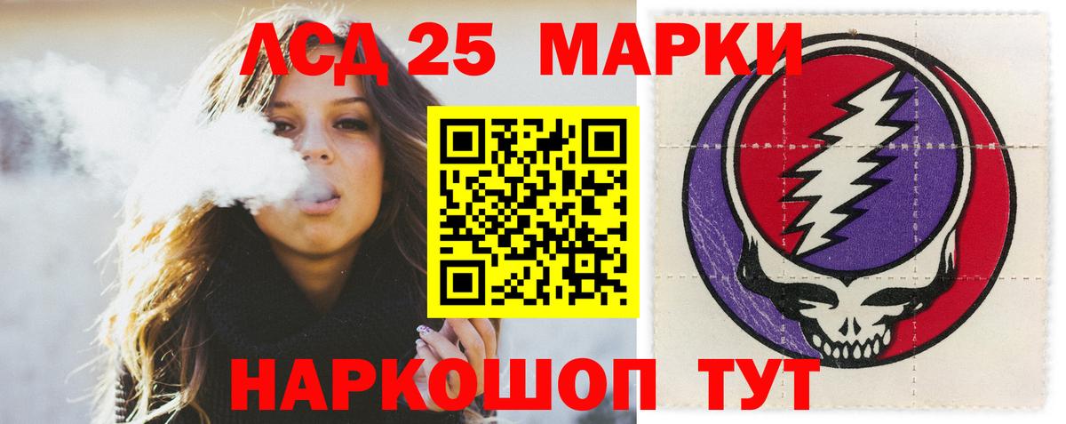 Меф Коломна