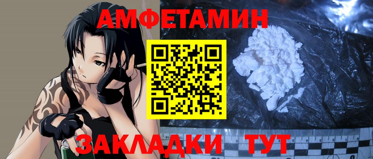 МЕТАМФЕТАМИН кристалл  Вход с VPN  Коломна 