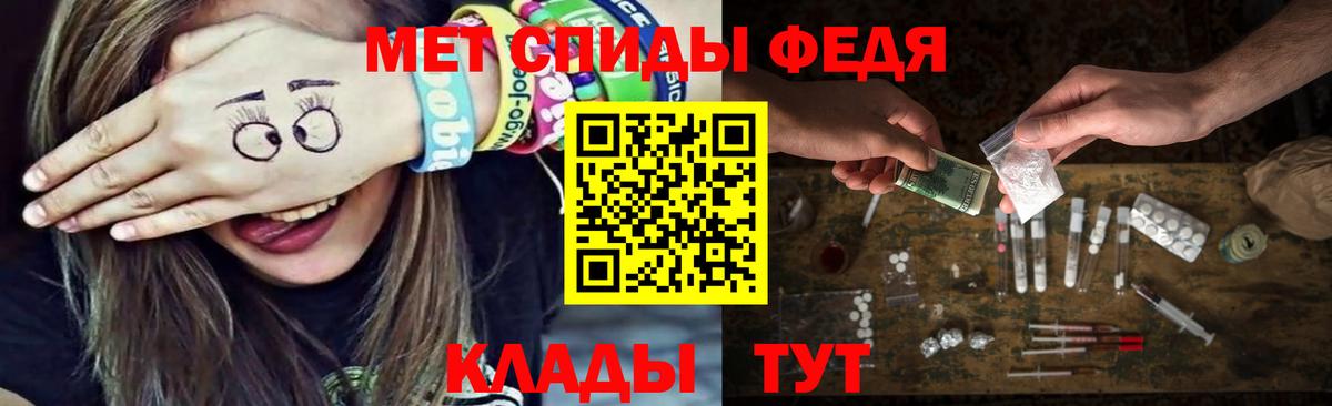 Метамфетамин Methamphetamine Коломна