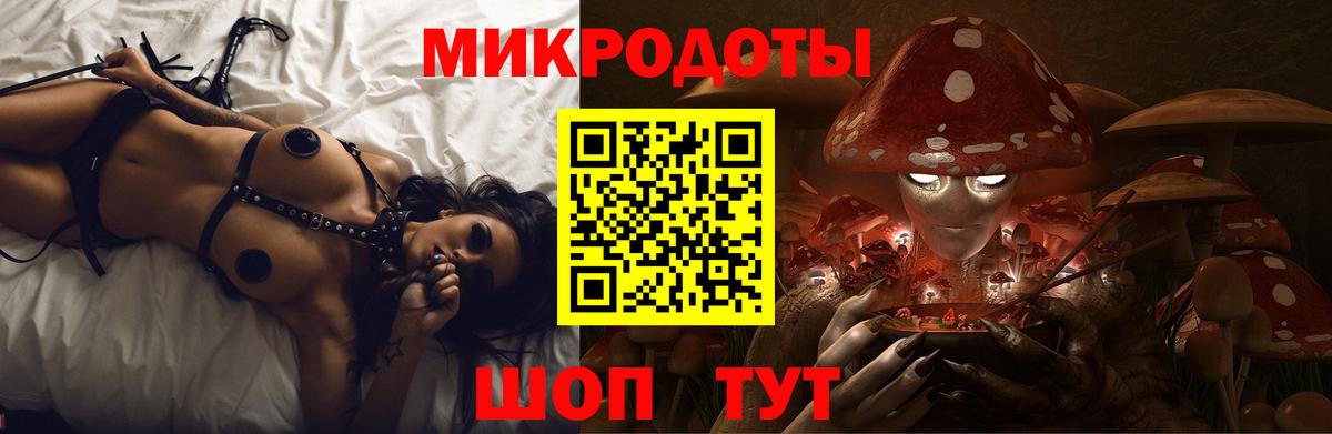 Псилоцибиновые грибы Magic Shrooms Коломна