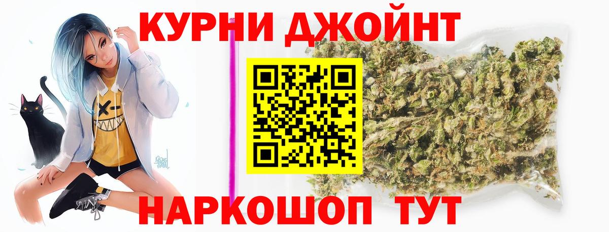 Коломна  Марихуана марихуана  Вход с VPN  Каннабис OG Kush  Шишки марихуана план  Шишки марихуана MAZAR 